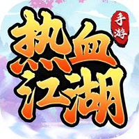 热江手游
